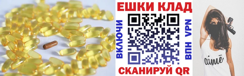 Ecstasy DUBAI  закладка  Ершов 