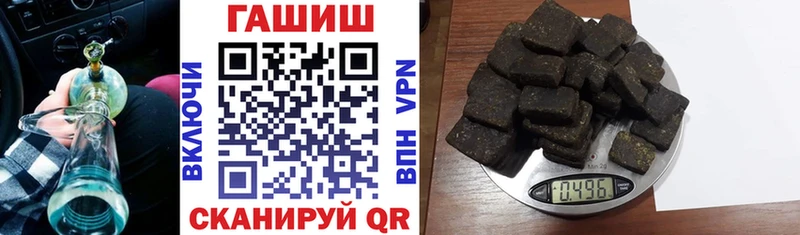 ГАШ Premium  Ершов 