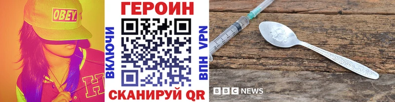 блэк спрут маркетплейс  Ершов  Героин герыч 