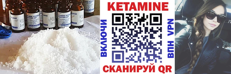 купить   Ершов  КЕТАМИН ketamine 
