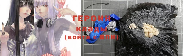мет Горняк