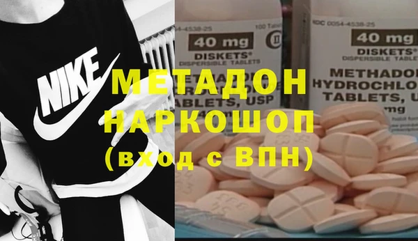 мет Горняк