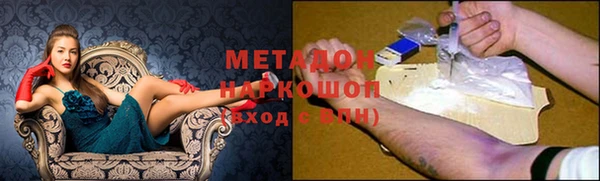 прущие крисы Горнозаводск