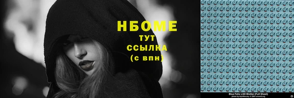 скорость mdpv Гусиноозёрск