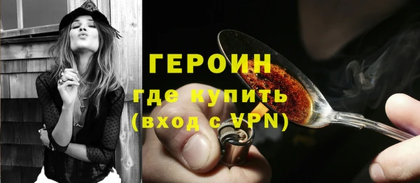 скорость mdpv Гусиноозёрск