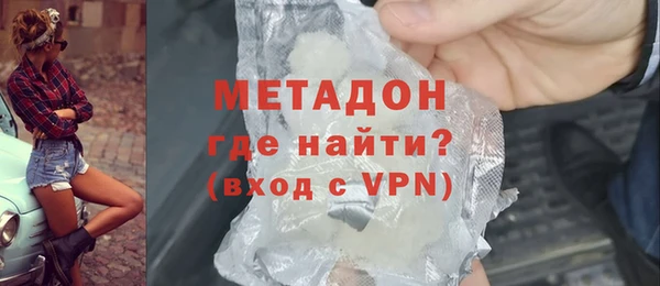 прущие крисы Горнозаводск