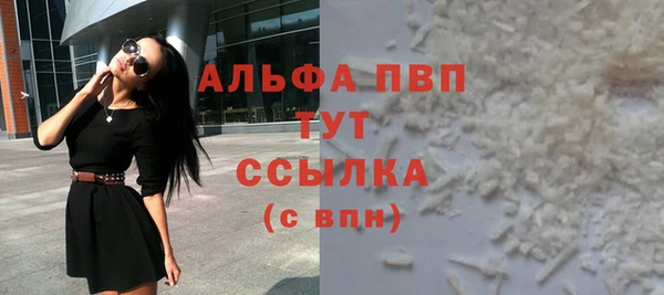 скорость mdpv Гусиноозёрск