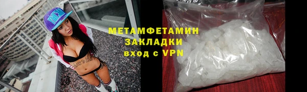 скорость mdpv Гусиноозёрск