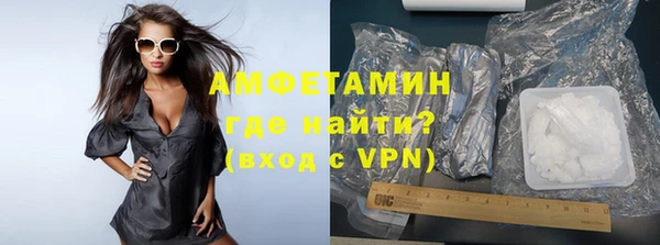 мет Горняк