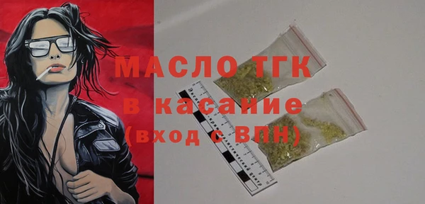 прущие крисы Горнозаводск