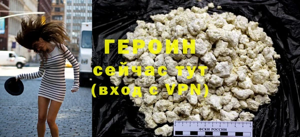 герыч Вяземский