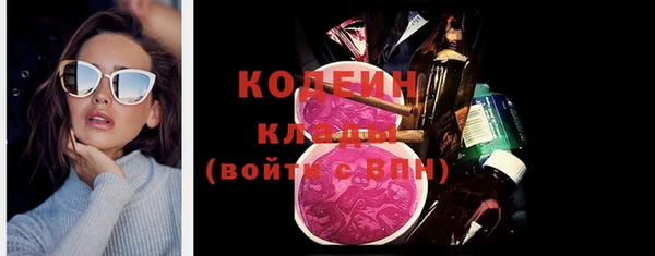 мет Горняк