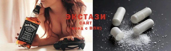 прущие крисы Горнозаводск