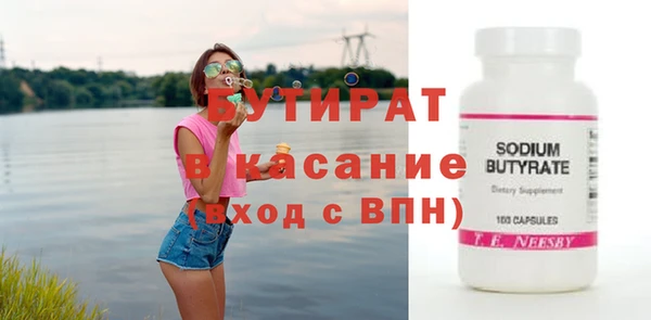 мет Горняк