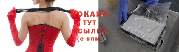 прущие крисы Горнозаводск