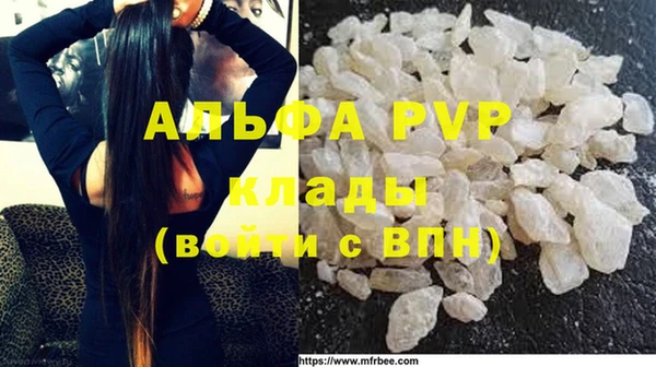 прущие крисы Горнозаводск