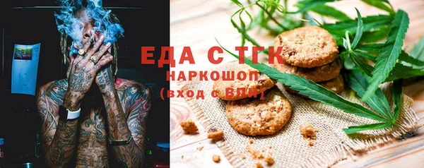 прущие крисы Горнозаводск