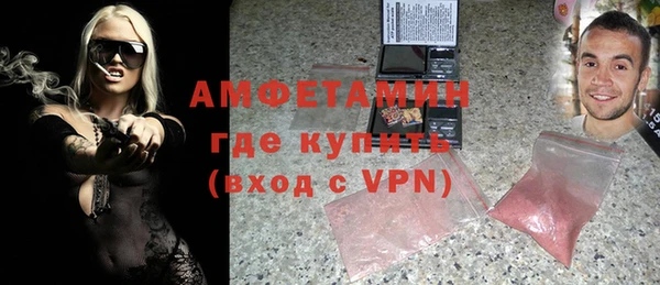 мет Горняк