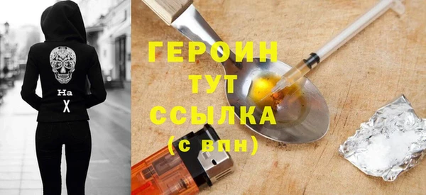 прущие крисы Горнозаводск