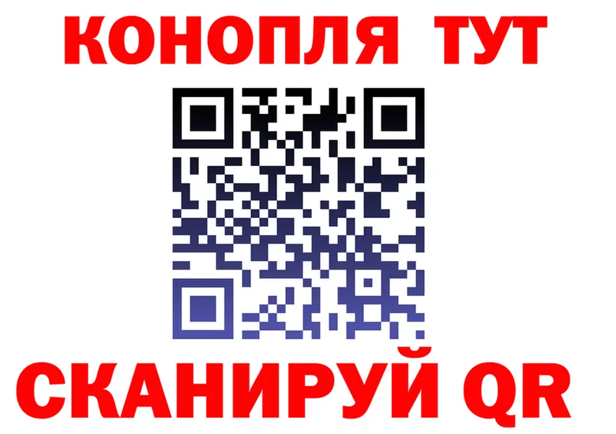ГАШ Ice-O-Lator как войти это hydra Ершов