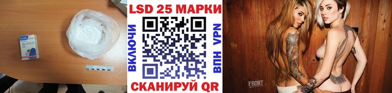 Лсд 25 экстази кислота  Ершов 