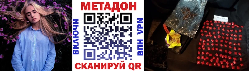 как найти наркотики  Ершов  МЕТАДОН белоснежный 