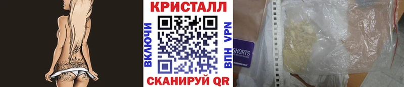 Первитин Methamphetamine  Ершов 