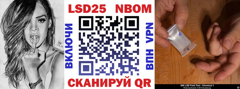 hydra ТОР  Ершов  Наркотические марки 1500мкг  цена  