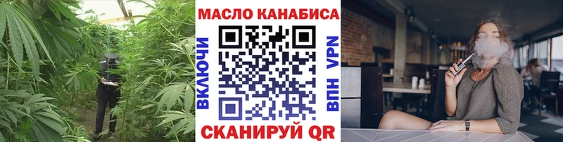 где купить наркоту  Ершов  ТГК жижа 